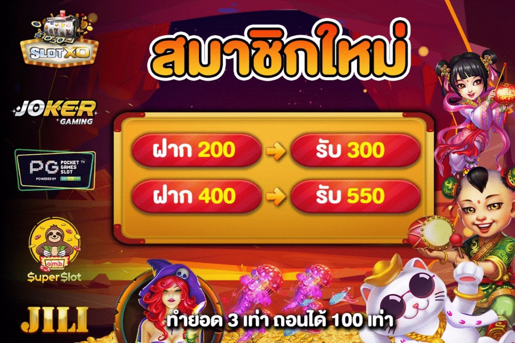 DRAGON168-โปร